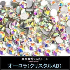 スワロフスキー グルーデコ SS34クリスタルAB クリスタルオーロラ スワロフスキー グルーデコ SS34クリスタルAB クリスタルオーロラ