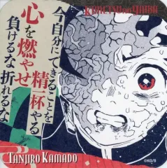 【中古】マグカップ・湯のみ 竈門炭治郎(心を燃やせ) 「鬼滅の刃 吾峠呼世晴原画展 アートコースター 第3弾」