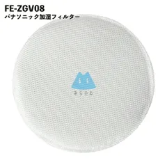 2026年最新】f-vxp55の人気アイテム - メルカリ