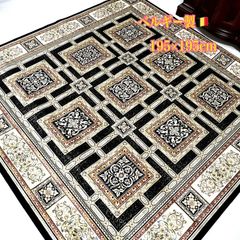 ベルギー製　モケット織　高級ラグマット　2畳　195×195cm　ハーパー DiPAS ディーパス　 ネイビー　絨毯 じゅうたん　おしゃれ モダン　レーヨン 綿　紺