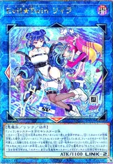 2025年最新】イビルツインリィラ 25の人気アイテム - メルカリ
