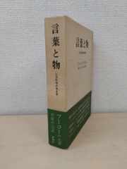 春日大社文書 ／1巻～5巻揃（6巻欠品）／5冊セット／永島福太郎編／吉川弘文館 - メルカリ