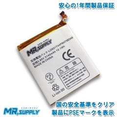ZTE AXON 7 SIMフリースマートフォン 交換用内蔵バッテリー Li3931T44P8H756346