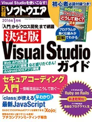 「選択」雑誌計15冊 2019年７月号から20年９月号まで GnVLd9tbcAA7ZcC.jpg