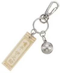 【中古】雑貨 嘴平伊之助 木札キーホルダー 「鬼滅の刃」