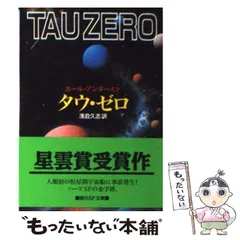 2025年最新】sfの人気アイテム - メルカリ
