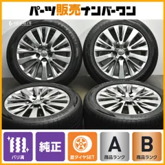 【新車外し】トヨタ 30 アルファード タイプゴールド 純正 18 ハイグロス 新車外し】トヨタ 30 アルファード タイプゴールド 純正 18