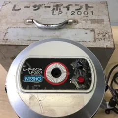 NISSHO ニッショー機器 レーザーポイント LP-2001 ワイルド レーザー墨出し器 電動工具 のサムネイル