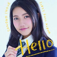 (CD)Hello(数量限定 デラックス盤)／井上苑子