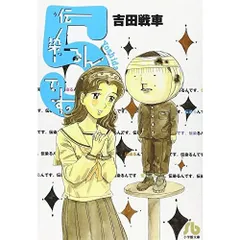 らんぽう　非全巻セット　35巻はありません。 らんぽう 非全巻セット 35巻はありません。 らんぽう 非全巻