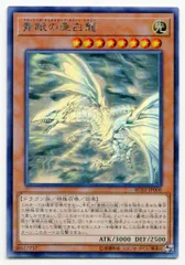2025年最新】青眼の白龍 ホロの人気アイテム - メルカリ