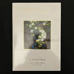 ルイスカムフォート ティファニー（Louis Comfort Tiffany