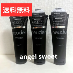 ニューダー 泥泡マッサージ 洗顔ジェル