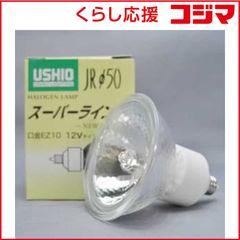 National ハイカライト K-HICA 250F-H 250W HID - メルカリ