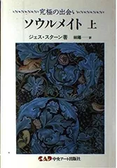 2024年最新】心霊の人気アイテム - メルカリ