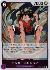 モンキー・D・ルフィ 4枚セット 【R】 OP03-070 強大な敵 ワンピースカードゲーム トレカ道
