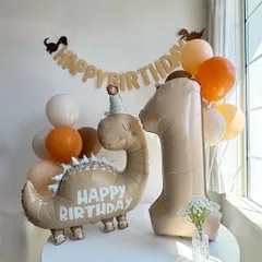 【恐竜さん＆くすみカラーナンバーバルーン＆恐竜さん付きバナー＆風船１４個（予備付き）セット】　誕生日飾り風船　数字０～９より選べます　くすみカラー　茶色系　韓国　記念日　男の子　女の子