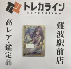 専用！！！　　ヴァイス　夏をおすそわけ　千束　シリアル　SIR 夏をおすそわけ 千束(LRC/WE47-20SIR) | SIR | ドラゴンスター