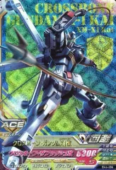 2025年最新】トライエイジ クロスボーン・ガンダムX1の人気アイテム