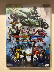 2025年最新】菅田将暉の仮面ライダーの人気アイテム - メルカリ
