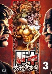 DVD　バギ　全24巻　レンタル落ち Amazon.co.jp: グラップラー刃牙 完全版 コミック 全24巻完結