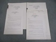 大原　法人税法　2025年度目標 2025年合格目標】資格の大原 法人税法 テキスト&問題集一式