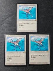 虚構漂い foil 旧枠 英語版 mh3 4枚 MTG 始まりの町/Starting Town FIN 通常枠 英語版 - メルカリ