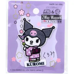 【3セット】2way刺しゅうワッペン サンリオ 日本のお祭り クロミ おだんご 1枚入