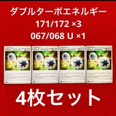 ポケモン - 早い者勝ち！　ポケモンカード　vstarユニバース　ur 4点セット 美品】ポケモンカード VSTARユニバース 4神セット｜Yahoo!フリマ