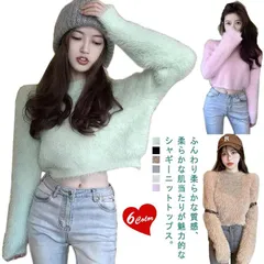 クロップド丈ニット レディース シャギー ラウンドネック シャギーニット ミディアム丈 長袖 起毛 プルオーバー ニット セーター ニットトップス ニットプルオーバー 送料無料 ニットソー ゆるニット#nin4466