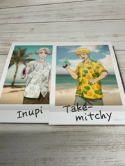 東京リベンジャーズ トレーディングブロマイド Summer ver. 花垣武道＆乾青宗