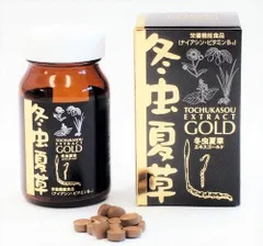 冬虫夏草に漢方成分をプラス！ 冬虫夏草エキスゴールド120粒　サプリメント【日本製】