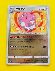 2025年最新】ポケモンカードゲーム ハイクラスパック GXバトル 2025年最新】ポケモンカードゲーム ハイクラスパック GXバトル