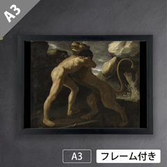 フランシスコ・デ・スルバラン（Francisco de Zurbaran）『ネメアのライオンと闘うヘラクレス』(1634年頃) バロック　アートポスターA3 マット紙【フレーム付】《IN》