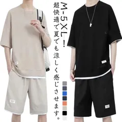 接触冷感 セットアップ メンズ 半袖 ジャージ スウェット 上下セット 2点セット クルーネック Tシャツ ハーフパンツ 薄手 トレーナー ショートパンツ 上下セット カジュアル ゆったり スポーツウ#amyz4901