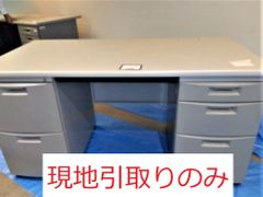 【発送不可、引取りのみ】【管理番号056】両袖机　1400幅　イトーキ　CZN-147BAB-WE