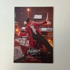 2025年最新】ミュージカル dvd モーツァルトの人気アイテム