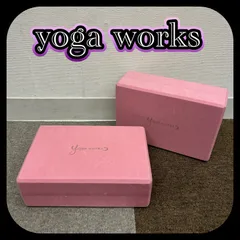 Yoga works ヨガワークス ヨガブロック 2個セット ピンク