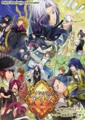 Amazon.co.jp: [CD] ハートの国のアリス Wonderful Twin World