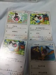 ポケモンカード　ペラップ　まとめ処分　s-135
