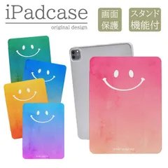 iPad Pro 11 インチ 第3世代 第2世代 アイパッド11 2021 ケース カバー にこちゃん スマイル グラデーション 可愛い キッズ 子供