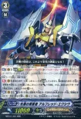 2026年最新】アルフレッド エクシヴの人気アイテム - メルカリ