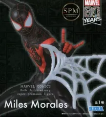 【中古】フィギュア マイルス・モラレス 「MARVEL」 MARVEL COMICS 80th Anniversary スーパープレミアムフィギュア”Miles Morales”のサムネイル