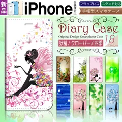 iPhoneSE3 14他 手帳型 スマホケース★妖精 クローバー xx