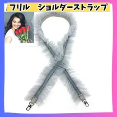 フリル スマホショルダーストラップ 華やかガーリー　ブルーグレー　ホルダー付