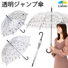 透明プリントジャンプ傘 60cm×8本骨 長傘 ビニール傘 LIEBEN-0647