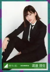 【中古】生写真(乃木坂46) 渡邉理佐/座り/2018-WINTER-04/欅坂46ランダム生写真【5thシングル スーツ衣装】
