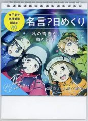 Item thumbnail for item 66a18624-95b7-44ef-86fe-54d84c2402b7