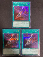 2025年最新】エマージェンシー シークレットの人気アイテム