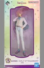 【中古】フィギュア 有村麻央 「一番くじ 学園アイドルマスター Part3」 1/7 Gracemaster A賞 フィギュア